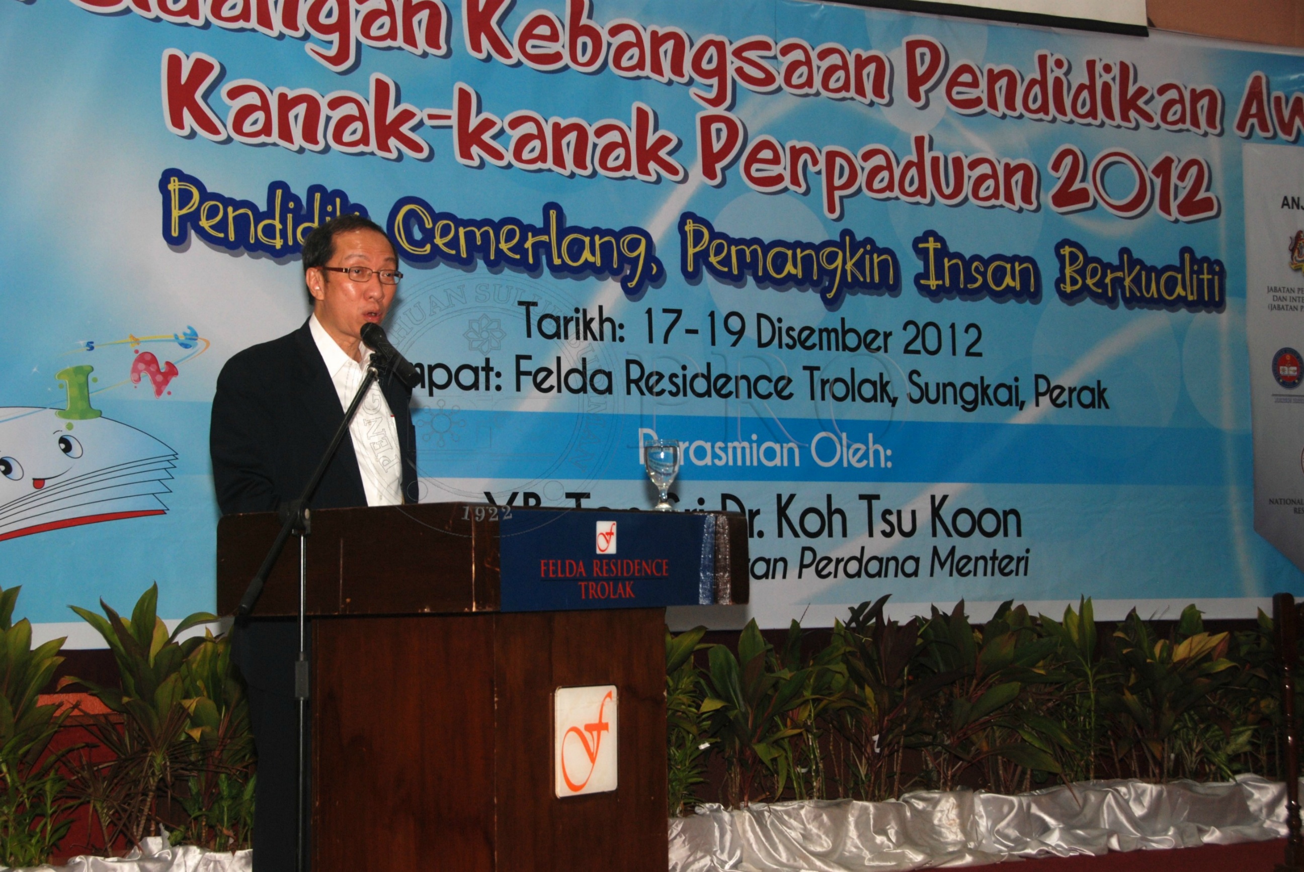 BPKK 12 142 perapduan DSC 0049